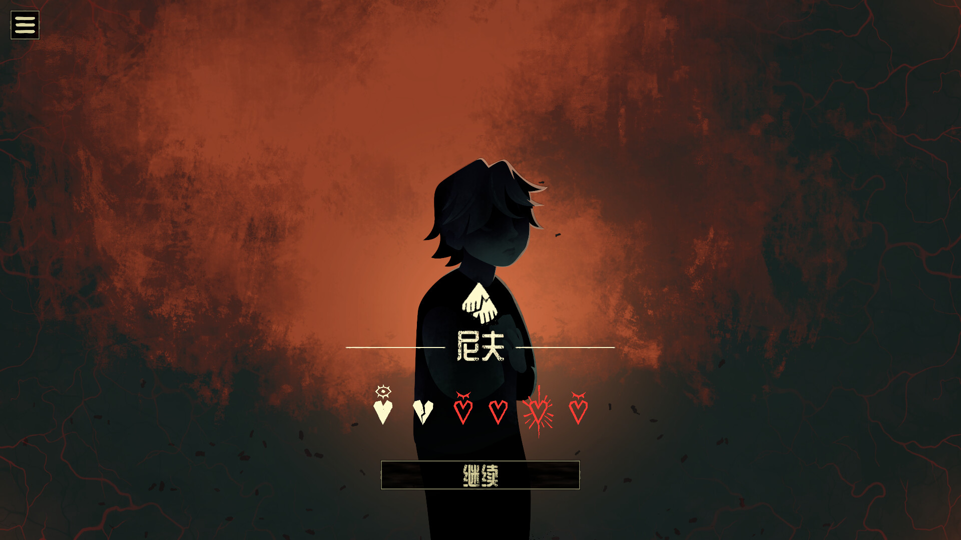 截图 #5