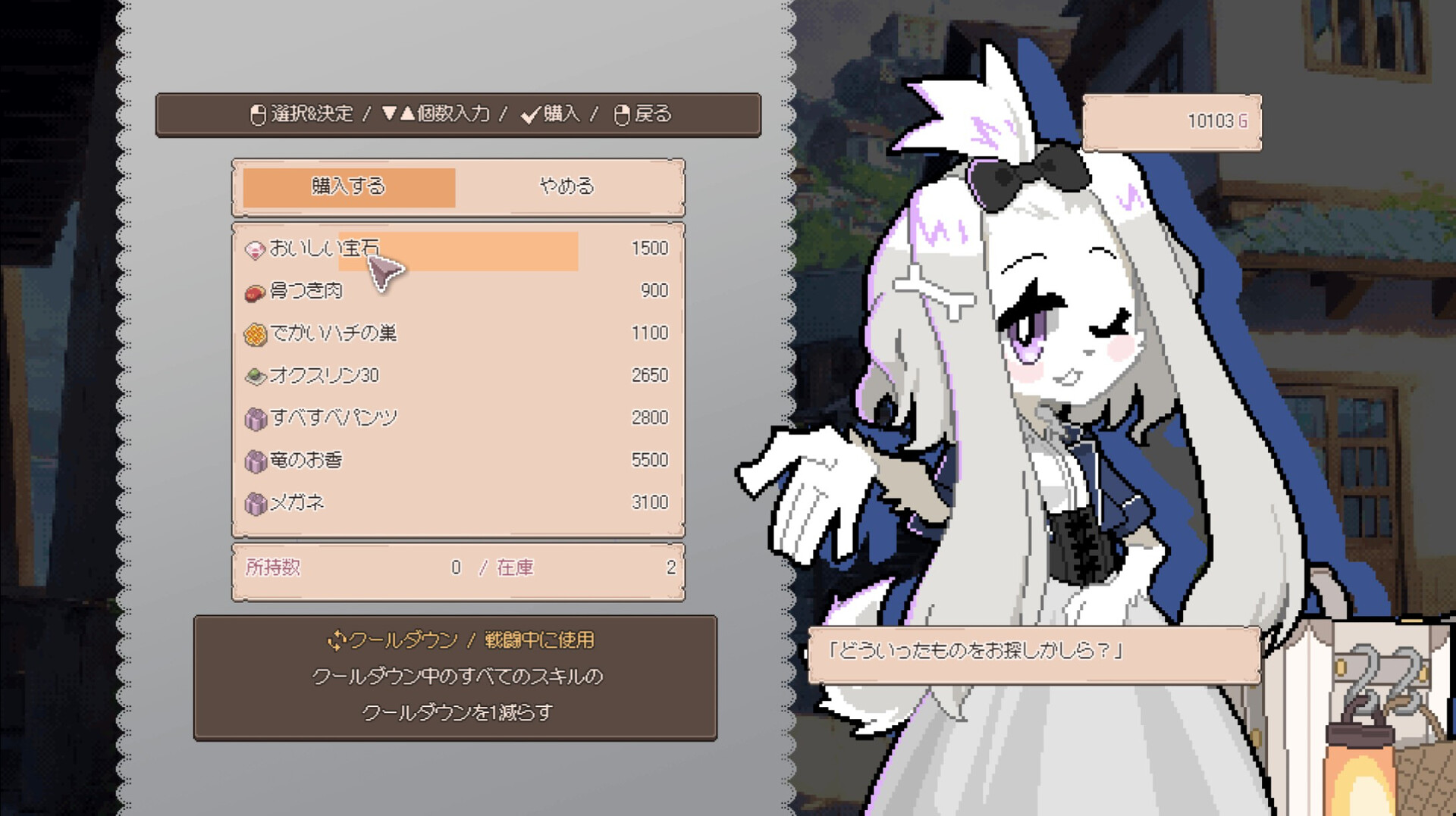 龙娘养成计划/DRAPLINE v0.5.1|动作冒险|容量5.13MB|免安装绿色中文版|支持键盘.鼠标-小辉娱乐网