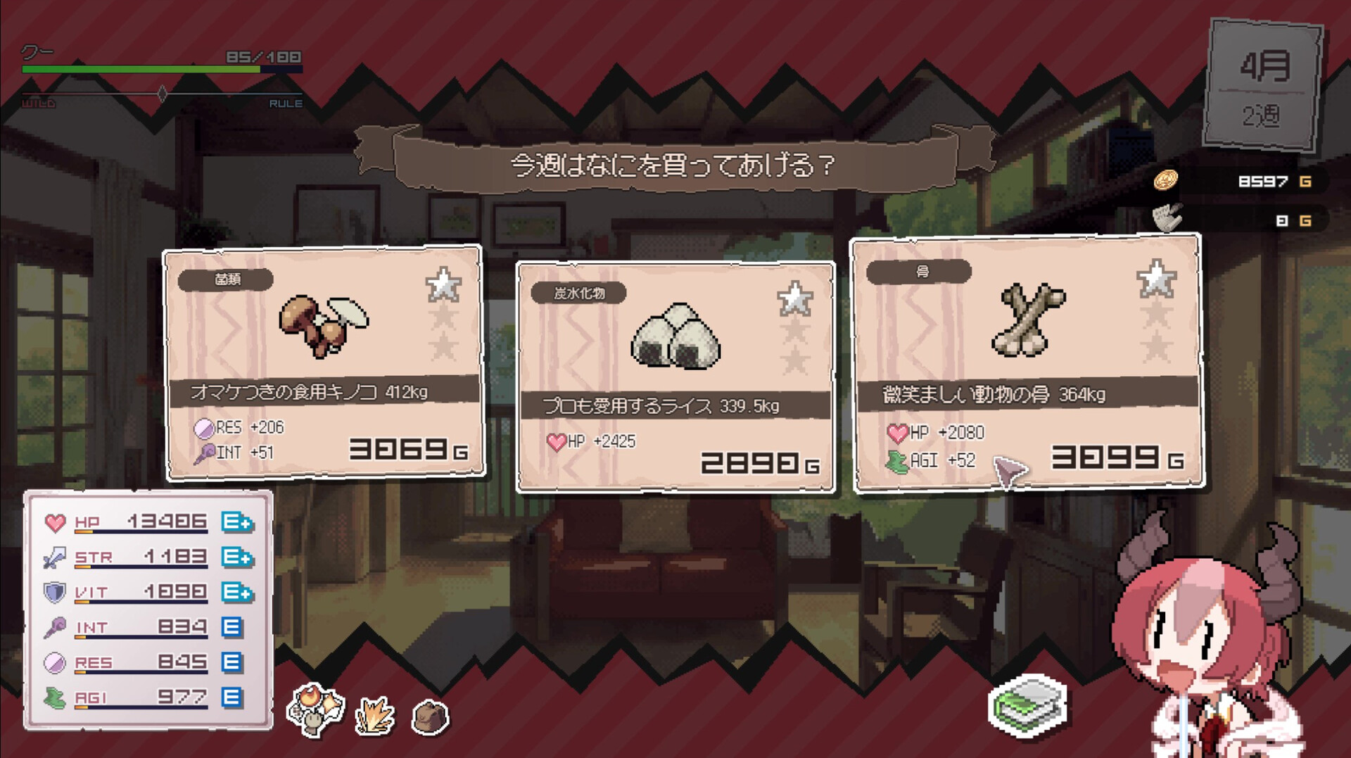 龙娘养成计划/DRAPLINE v0.5.1|动作冒险|容量5.13MB|免安装绿色中文版|支持键盘.鼠标-小辉娱乐网