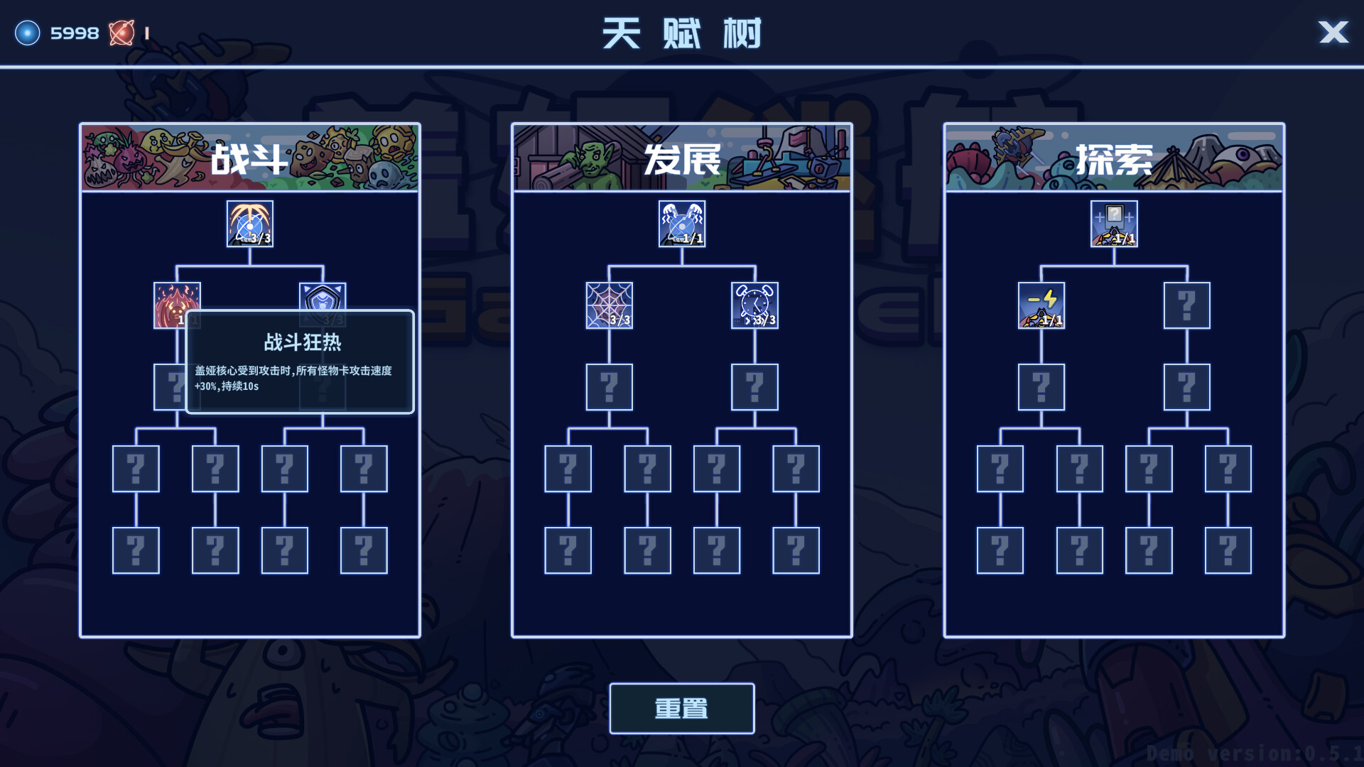 游戏截图4