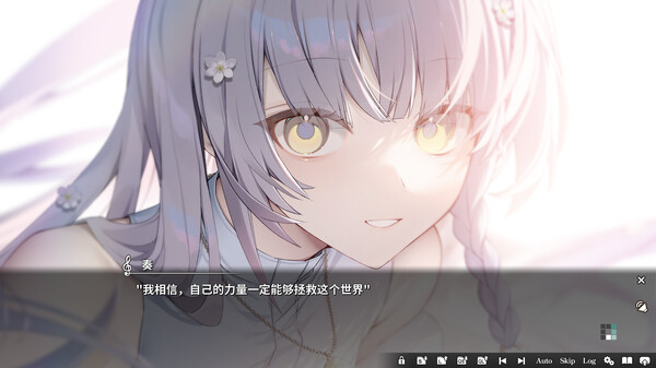 图片[4]-[安卓]奏/KANADE steam移植版（官中）-无忧免费游戏网