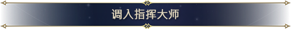 魔法门之英雄无敌：上古纪元|官方中文|Heroes of Might and Magic: Olden Era插图9