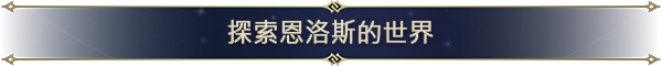 魔法门之英雄无敌：上古纪元|官方中文|Heroes of Might and Magic: Olden Era插图2