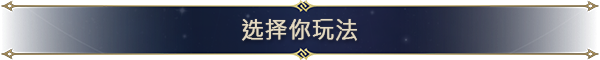 魔法门之英雄无敌：上古纪元|官方中文|Heroes of Might and Magic: Olden Era插图5