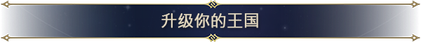 魔法门之英雄无敌：上古纪元|官方中文|Heroes of Might and Magic: Olden Era插图7