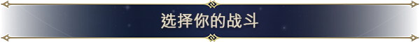 魔法门之英雄无敌：上古纪元|官方中文|Heroes of Might and Magic: Olden Era插图8