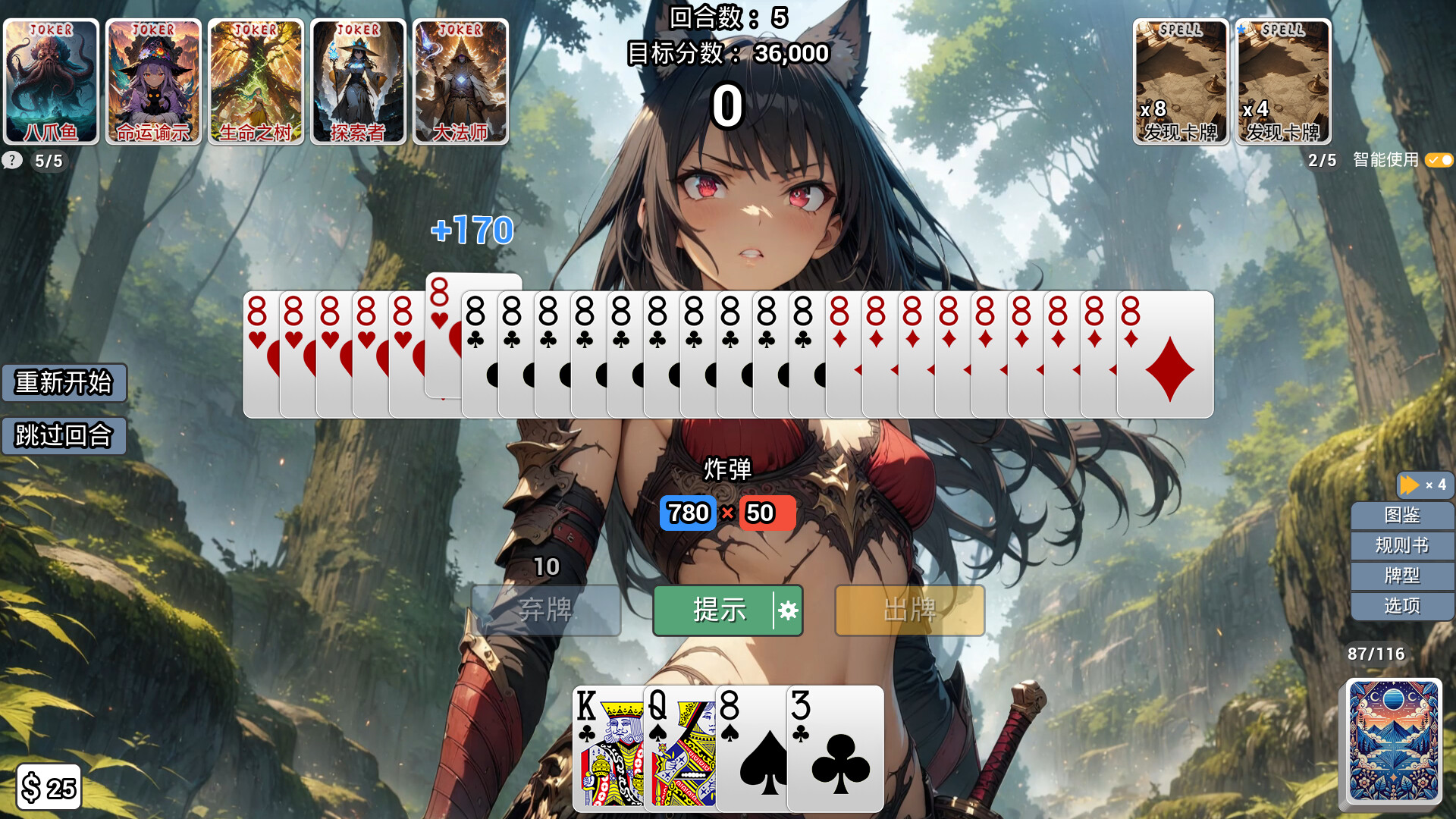 身为小丑的我怎么可能和美少女一起打牌|官方中文|How Can a Joker Like Me Play Cards with a Beautiful Girl插图1