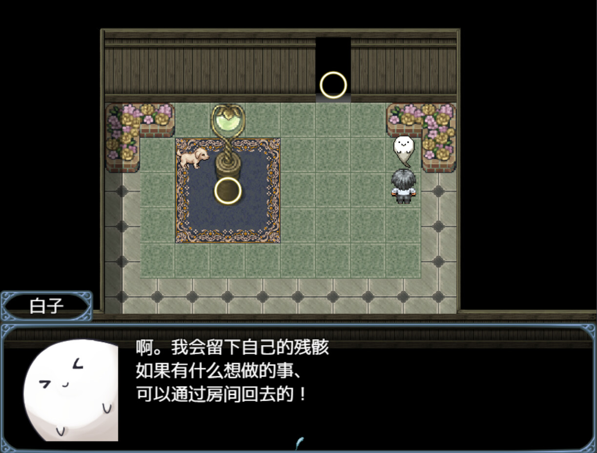 图片[4]-【PC/RPG/中文】片桐同学非常冷淡 Katagiri-san is very cold STEAM官方中文版【318M】-马克游戏