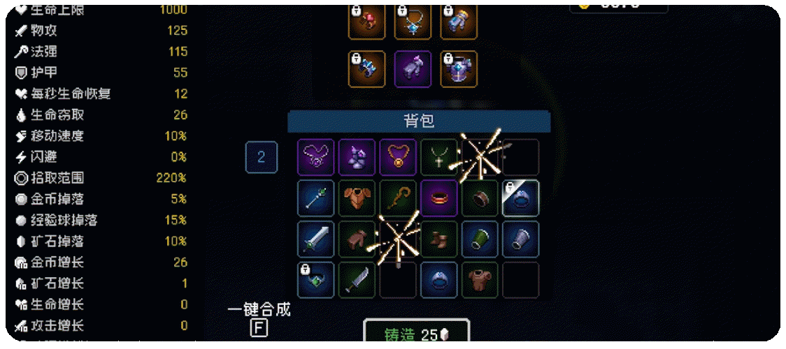 我即军团:替身幸存者/I Am Legion:Stand Survivors（V1.0.0b+集成Build.17630996升级档）