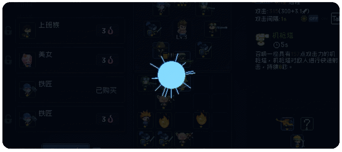 我即军团:替身幸存者|I Am Legion Stand Survivors|1.0.7a