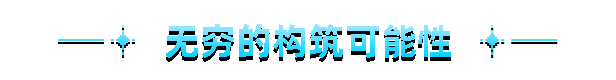 我即军团:替身幸存者/I Am Legion:Stand Survivors（V1.0.0b+集成Build.17630996升级档）