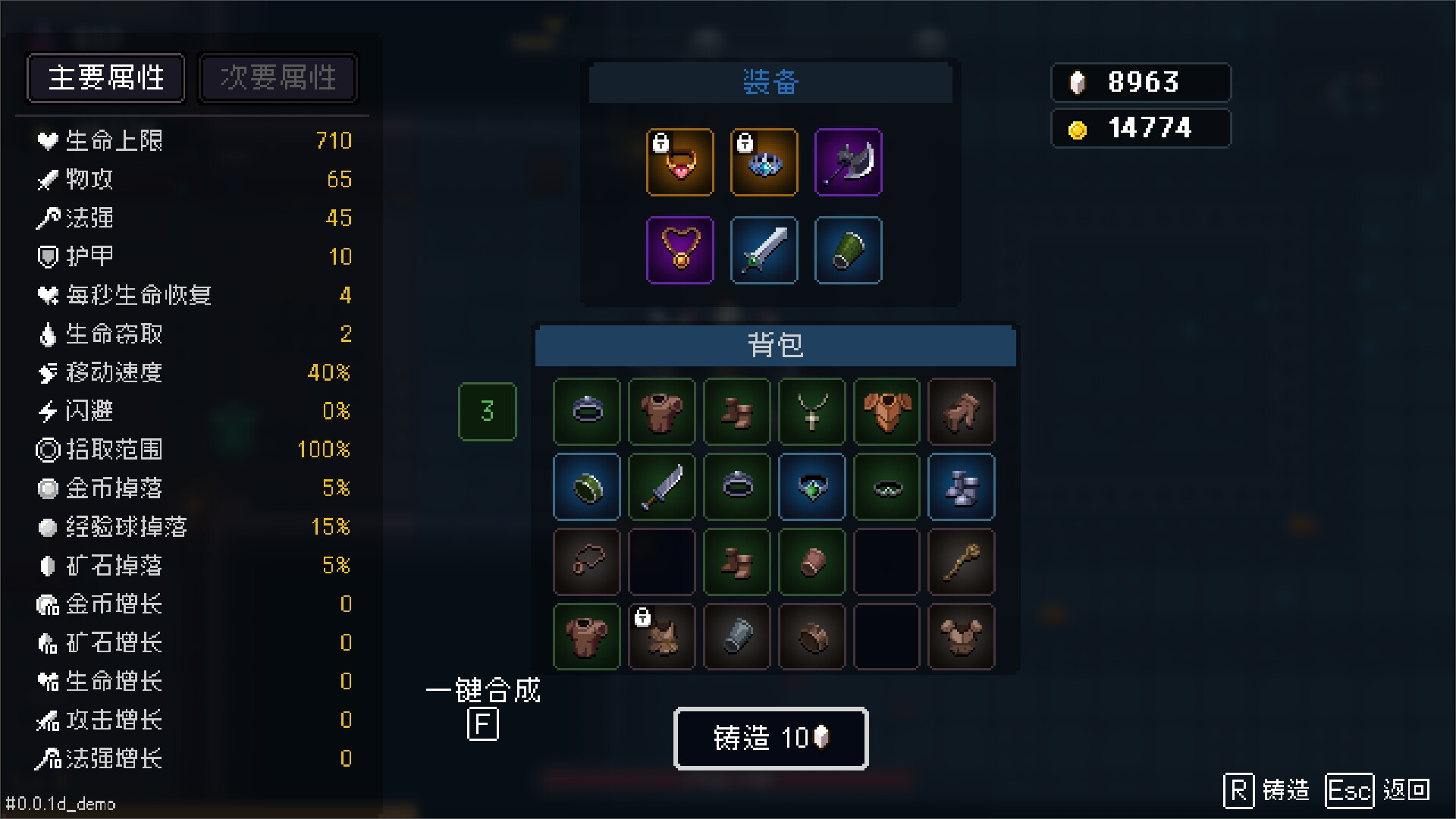 我即军团:替身幸存者|I Am Legion Stand Survivors|1.0.7a