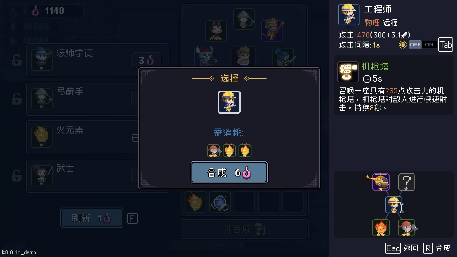 游戏截图5