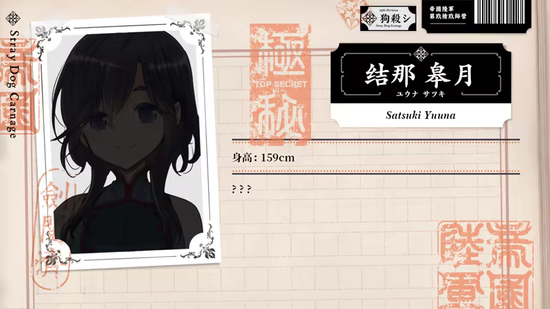 图片[9]-The Vampire’s Bride: A bride who gets married to vampdoll-梨子乐游戏