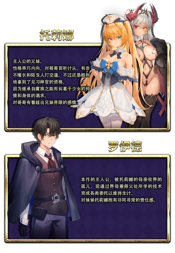 图片[10]-【PC】影色渐染~阿斯林顿的妹神官~ v0.33 steam官方中文版官中步更[RPG]-小奈资源库