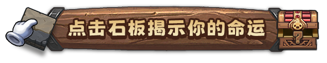 图片[1]|不思议迷宫|官方中文|v0.2.1|Build.18714392|401.76MB|GameStellaris | 游戏群星