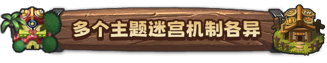 图片[4]|不思议迷宫|官方中文|v0.2.1|Build.18714392|401.76MB|GameStellaris | 游戏群星