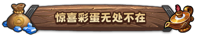 图片[7]|不思议迷宫|官方中文|v0.2.1|Build.18714392|401.76MB|GameStellaris | 游戏群星