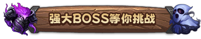 图片[13]|不思议迷宫|官方中文|v0.2.1|Build.18714392|401.76MB|GameStellaris | 游戏群星