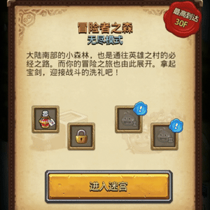 图片[12]|不思议迷宫|官方中文|v0.2.1|Build.18714392|401.76MB|GameStellaris | 游戏群星