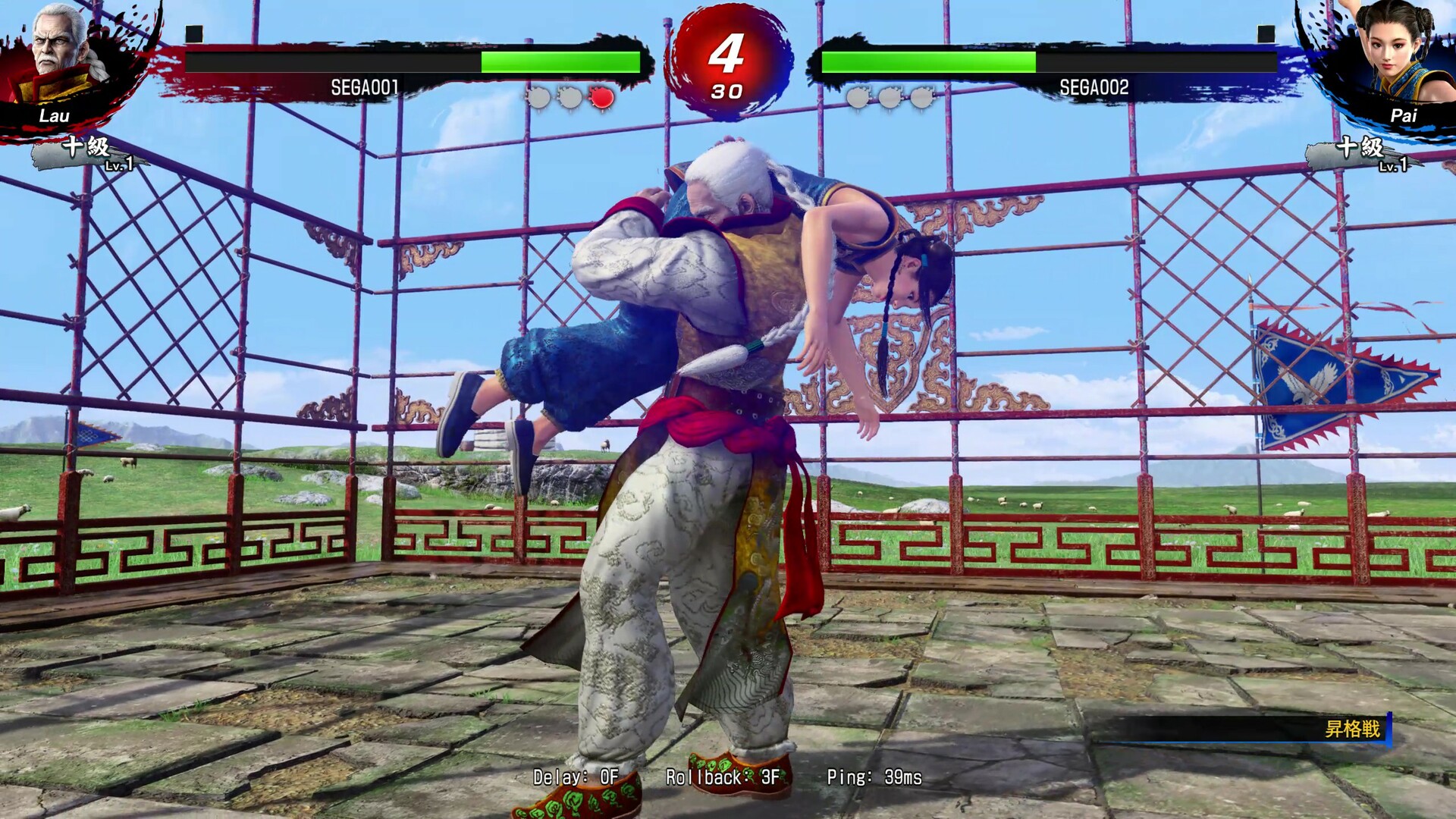 图片[4]-VR战士5 R.E.V.O./Virtua Fighter 5 R.E.V.O.-秋风资源网