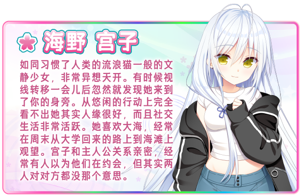 恋爱成双|官方中文|Futamata Ren'ai: Two Times the Trouble插图6