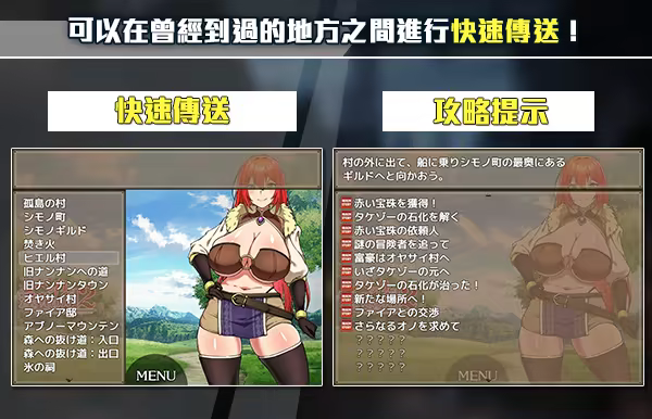 蕾贝卡与谜之魔剑|STEAM官中