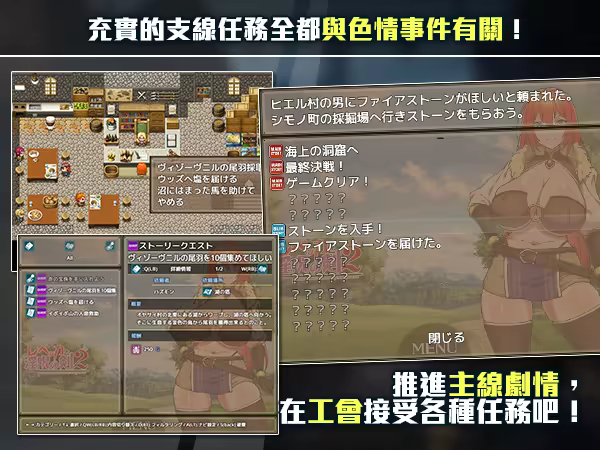 蕾贝卡与谜之魔剑|STEAM官中