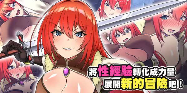 图片[5]-[PC+安卓]蕾贝卡与谜之魔剑 官中步兵版 安卓joi模拟器运行（官中）-无忧免费游戏网