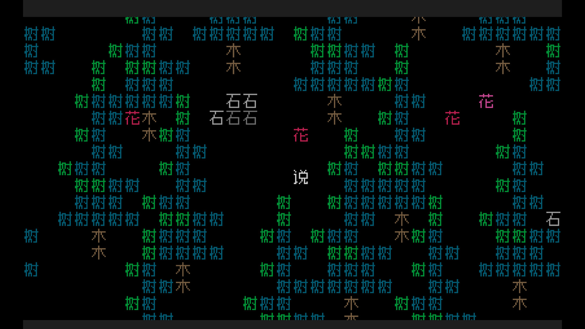 《文字游戏世界》 (Word Game World)