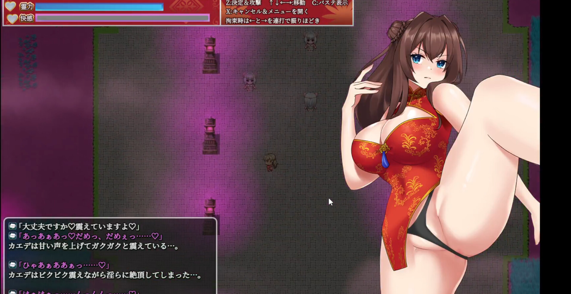 图片[2]-退魔师小枫/Exorcist of Lust: Kaede V1.05|角色扮演|772MB|STEAM官中-蝶影二次元