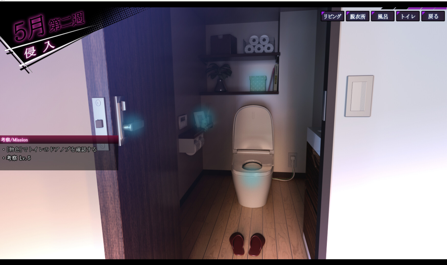 图片[5]-【PC/SLG/中文】ROOM – 24小时无死角偷窥 ROOM– 24/7 Total Surveillance V2.0.4 STEAM官方中文版【2.0GB】-马克游戏