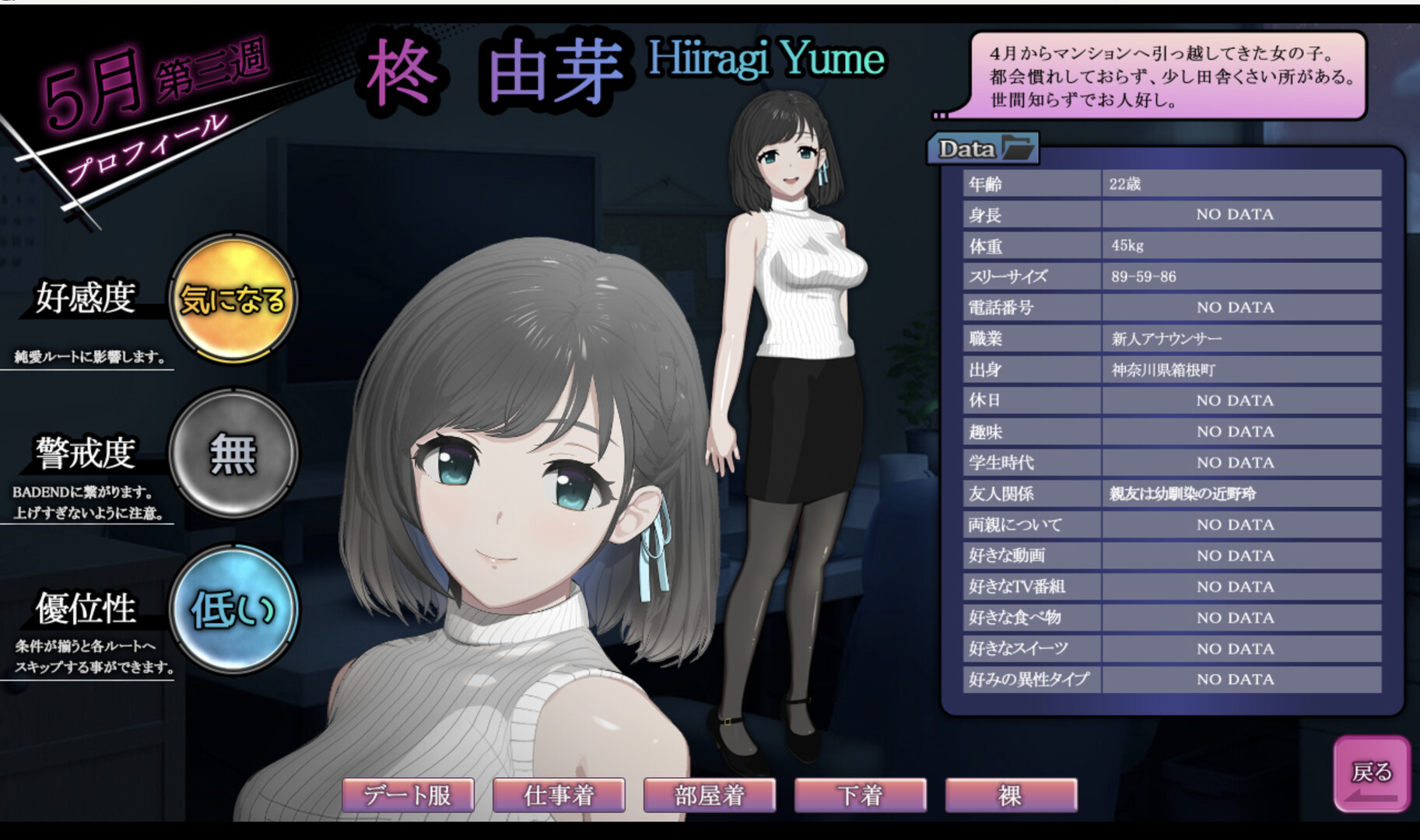 图片[4]-【PC/SLG/中文】ROOM – 24小时无死角偷窥 ROOM– 24/7 Total Surveillance V2.0.4 STEAM官方中文版【2.0GB】-马克游戏