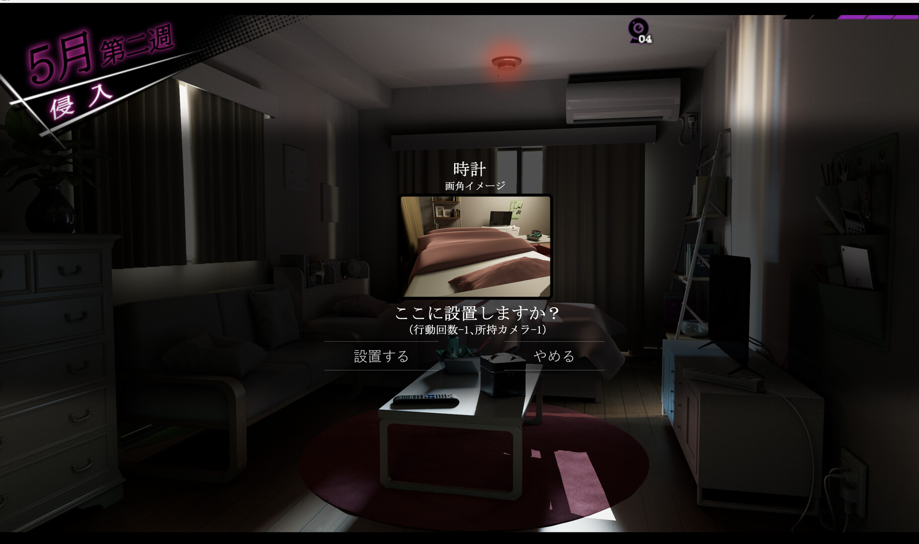 图片[3]-【PC/SLG/中文】ROOM – 24小时无死角偷窥 ROOM– 24/7 Total Surveillance V2.0.4 STEAM官方中文版【2.0GB】-马克游戏