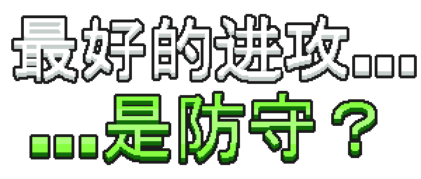 圣剑幸存者|官方中文|支持手柄|Saber Survivors插图