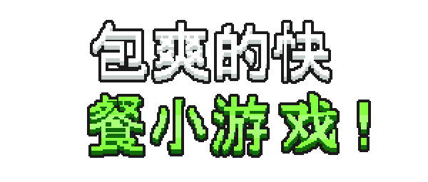 圣剑幸存者|官方中文|支持手柄|Saber Survivors插图8