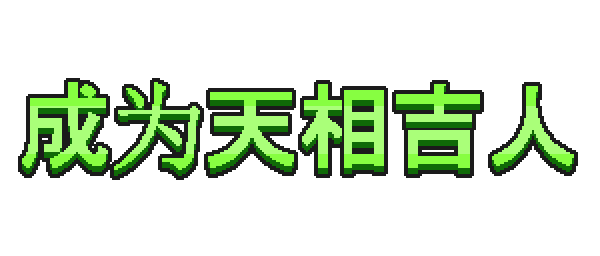 圣剑幸存者|官方中文|支持手柄|Saber Survivors插图4