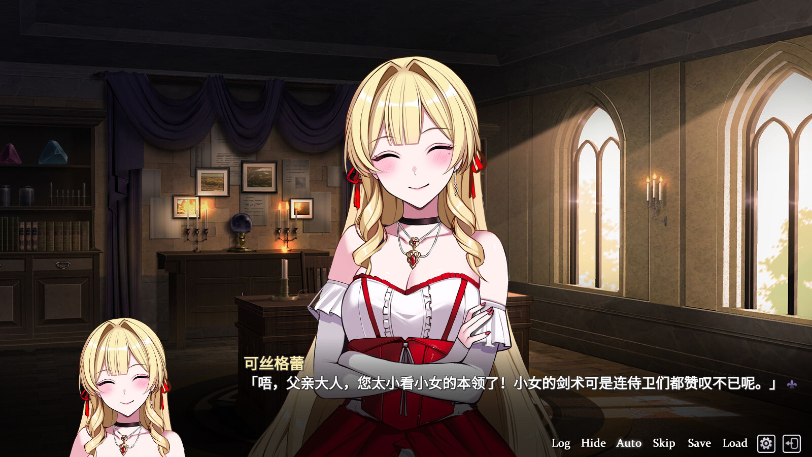 请做coser的主人10 (Fell in love with coser 10)