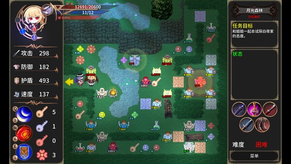 绯红编年史 ~ Chronicle of Scarlet ~/Chronicle of Scarlet 截图 5