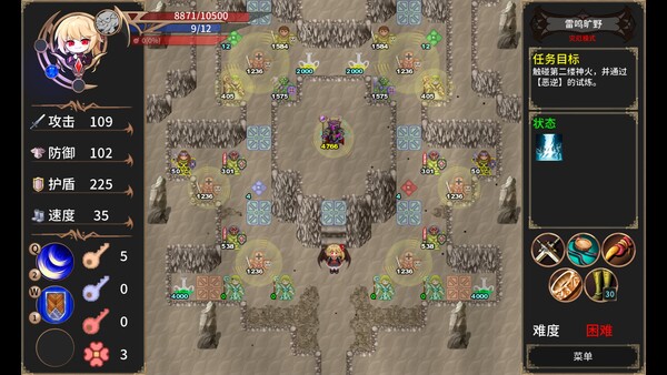 绯红编年史 ~ Chronicle of Scarlet ~/Chronicle of Scarlet 截图 3