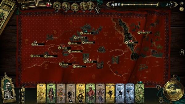 图片[2]-苏丹的游戏/Sultans Game v1.0.865f1294 新立绘（官中）-无忧免费游戏网