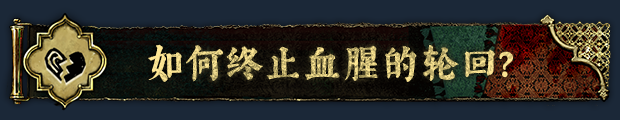 图片[15]-苏丹的游戏/Sultans Game v1.0.865f1294 新立绘（官中）-无忧免费游戏网