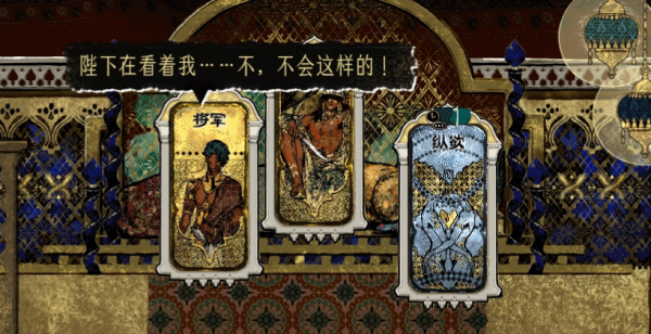 图片[7]-苏丹的游戏/Sultans Game v1.0.865f1294 新立绘（官中）-无忧免费游戏网