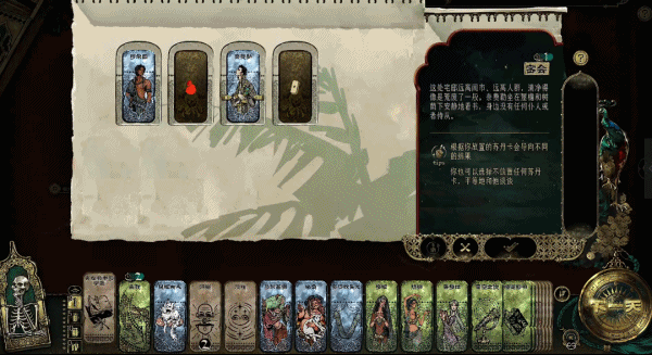 图片[14]-苏丹的游戏/Sultans Game v1.0.865f1294 新立绘（官中）-无忧免费游戏网