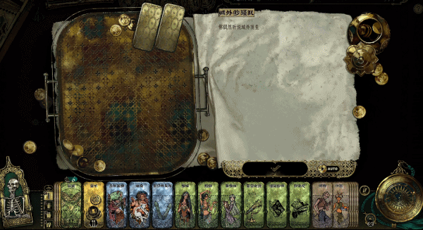 图片[16]-苏丹的游戏/Sultans Game v1.0.865f1294 新立绘（官中）-无忧免费游戏网