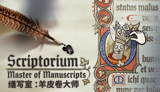 《缮写室 ：羊皮卷大师/Scriptorium: Master of Manuscripts》免安装中文版