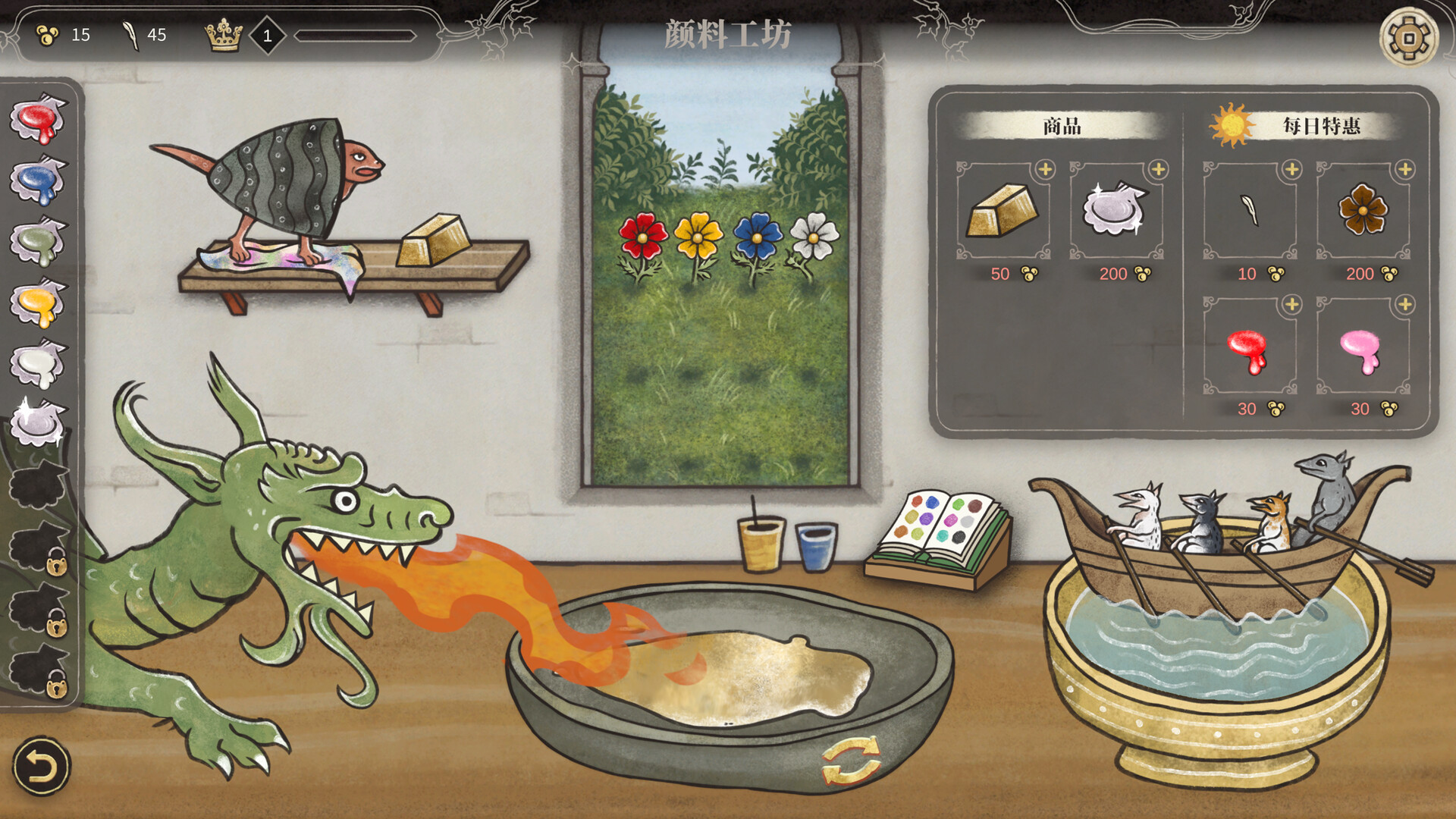 缮写室 ：羊皮卷大师|Scriptorium: Master of Manuscripts|官方中文插图10跳跳游戏网