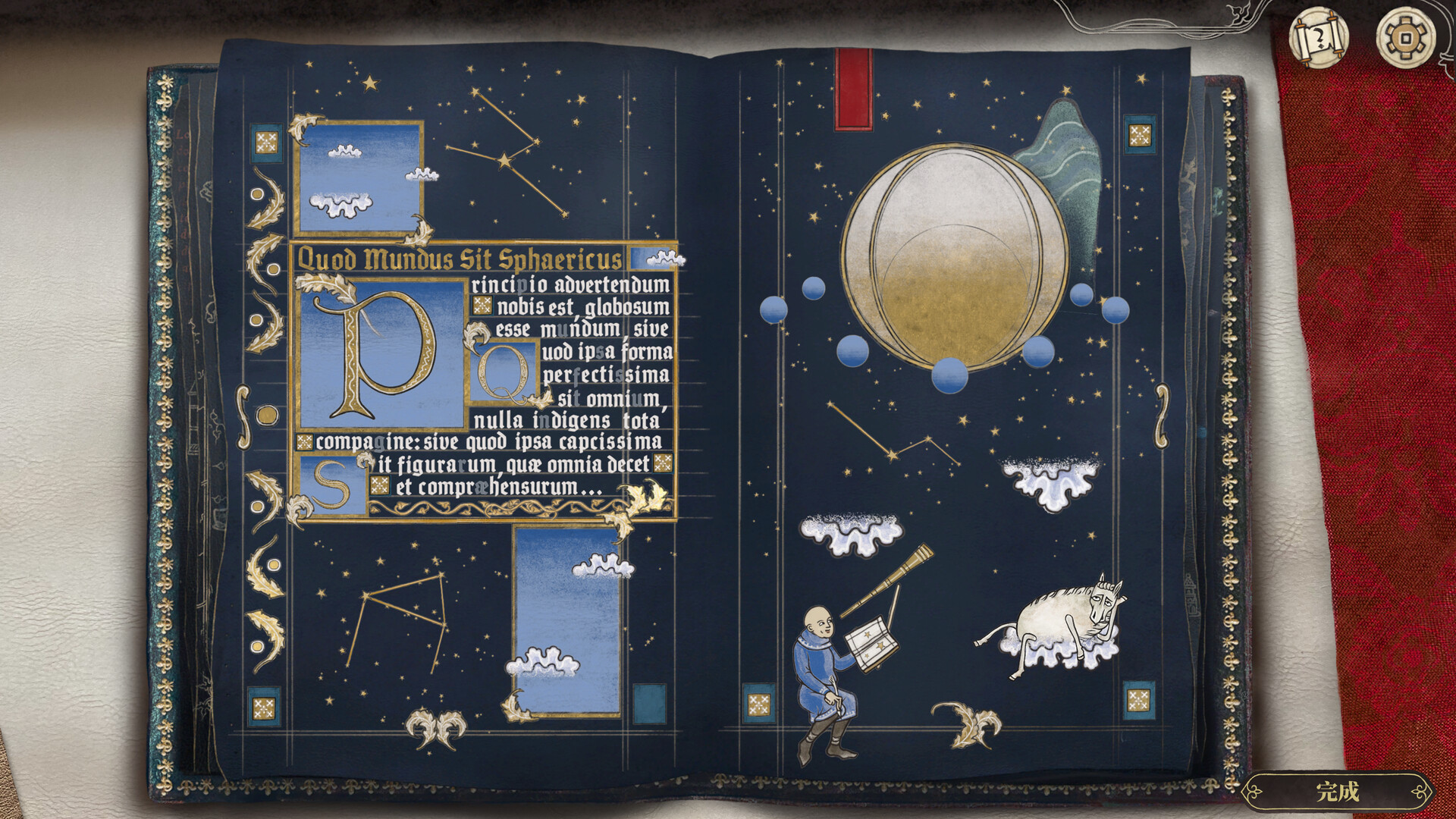 缮写室 ：羊皮卷大师|Scriptorium: Master of Manuscripts|官方中文插图7跳跳游戏网