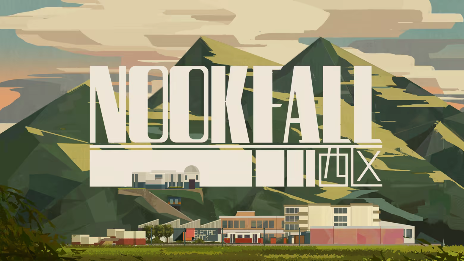 NOOK FALL：西区|Nook Fall: West Town|Build.23170547|官方中文|容量3.63G插图1咸鱼单机官网