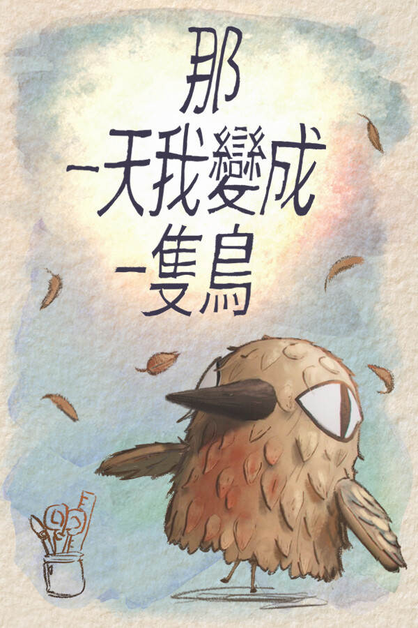 The Day I Became a Bird